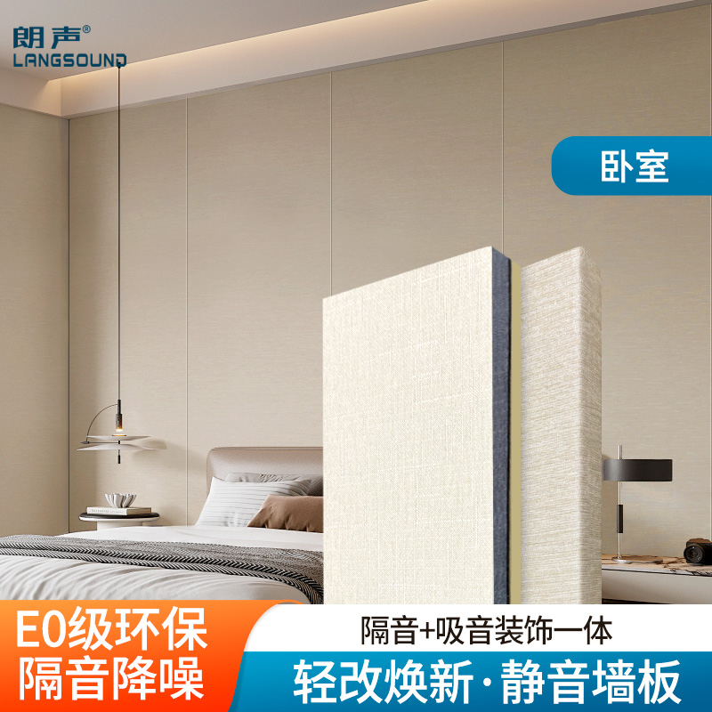 复合阻尼隔音板E0级环保