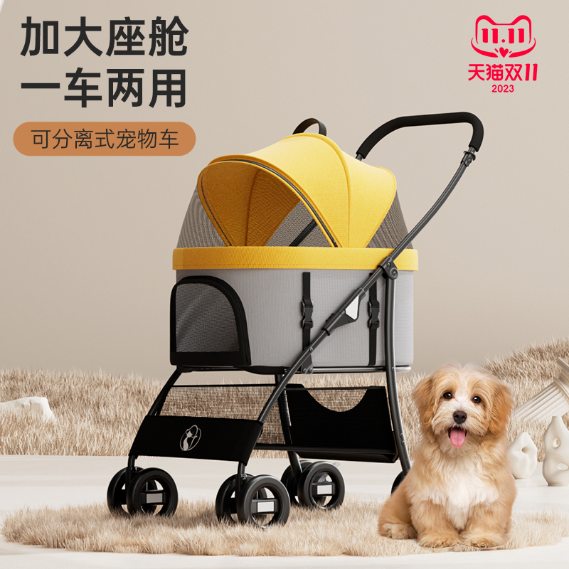 MDG宠物推车狗狗猫咪外出小推车可分离可折叠轻便小拉车遛狗溜猫