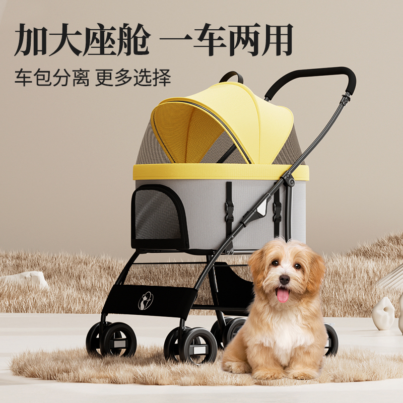 MDG宠物推车狗狗猫咪外出小推车可分离可折叠轻便小拉车遛狗溜猫
