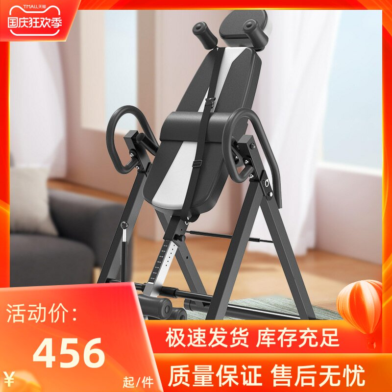 家用健身器材仰卧起坐辅助器倒挂倒吊健身器械体育用品倒立机