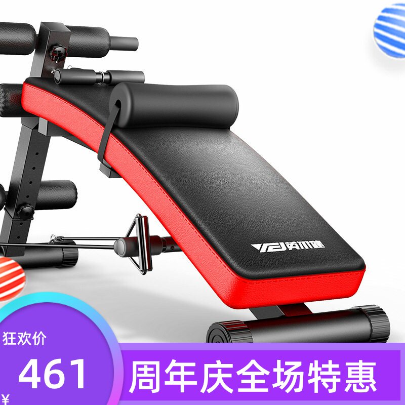 仰卧板仰卧起坐运动健身器材家用健腹板多功能收腹器