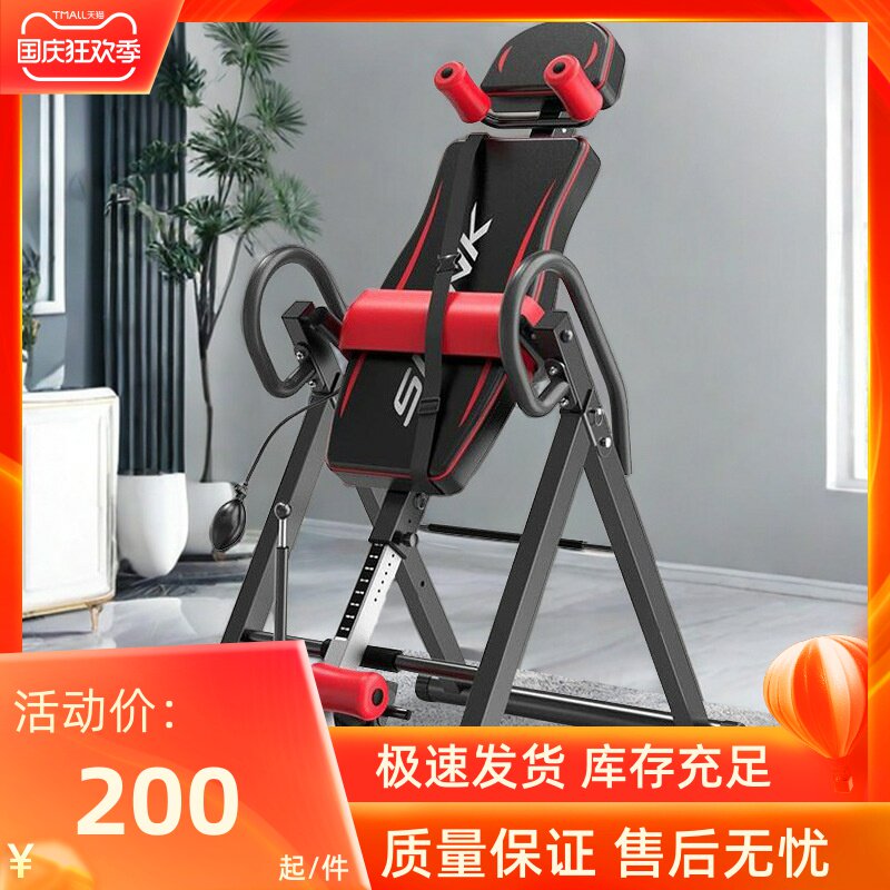倒立机家用腰部拉伸一体机 增高牵引拉腿倒挂器倒吊辅助健身器材