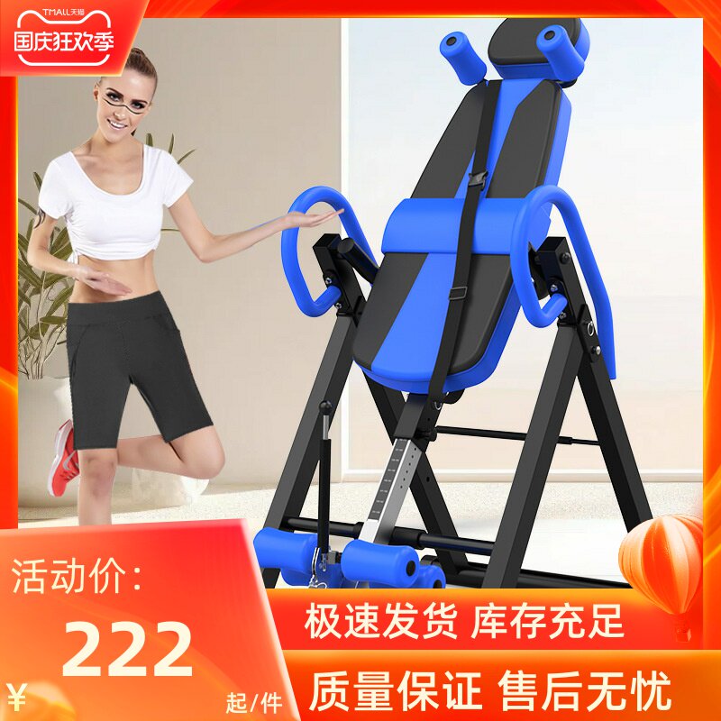 倒立机家用倒立神器倒挂器室内倒吊辅助器拉伸器倒立拉伸一体