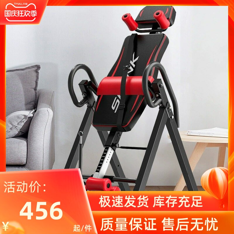 健身器材倒挂器运动器材辅助倒挂机体育器材拉伸器家用倒立机