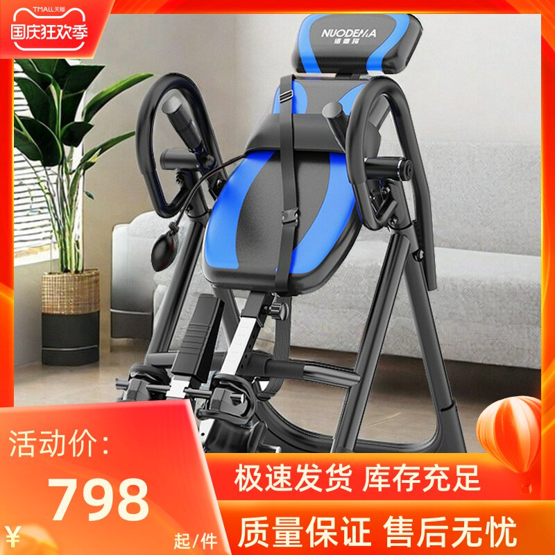 家用倒立机室内健身器材拉伸倒立辅助器倒挂器倒吊机按摩