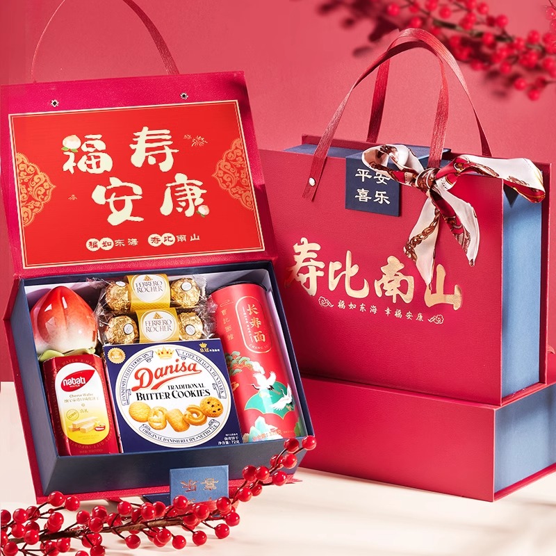 老人60岁生日寿宴伴手礼八十大寿