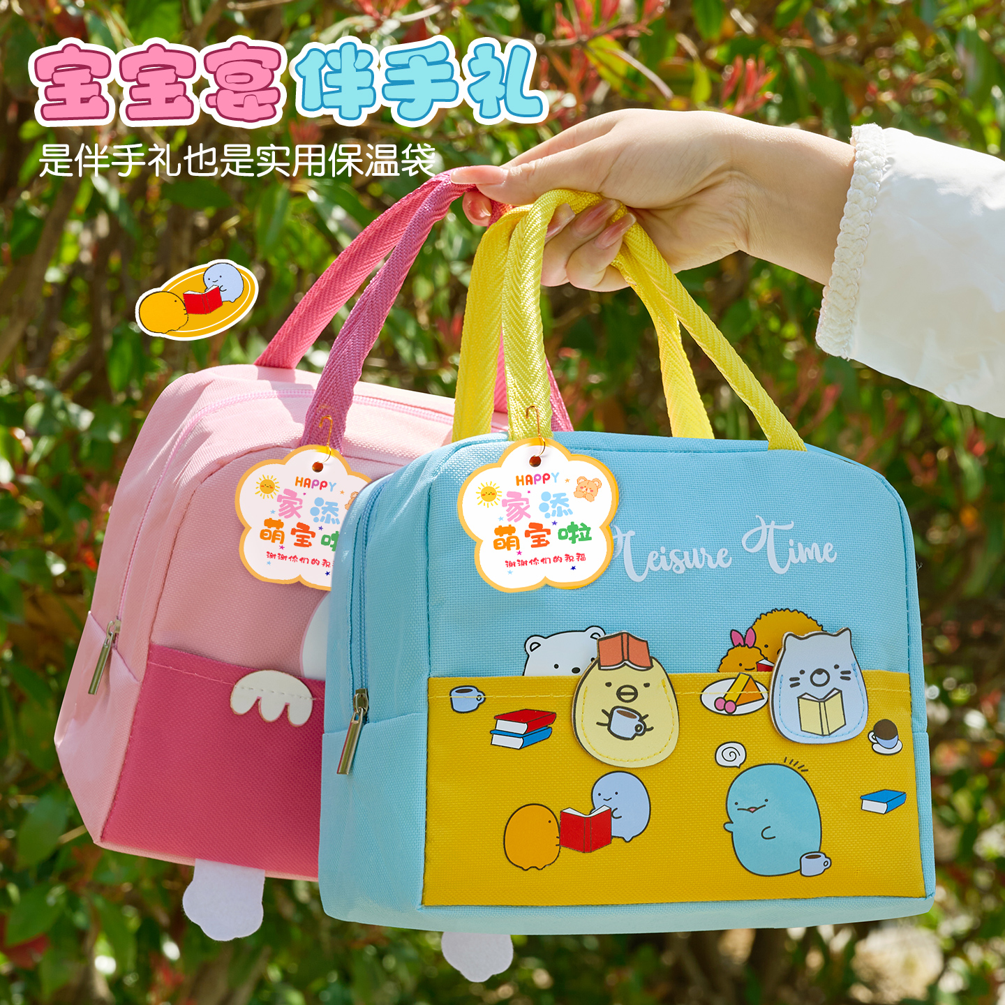 宝宝周岁伴手礼满月百日宴回礼包