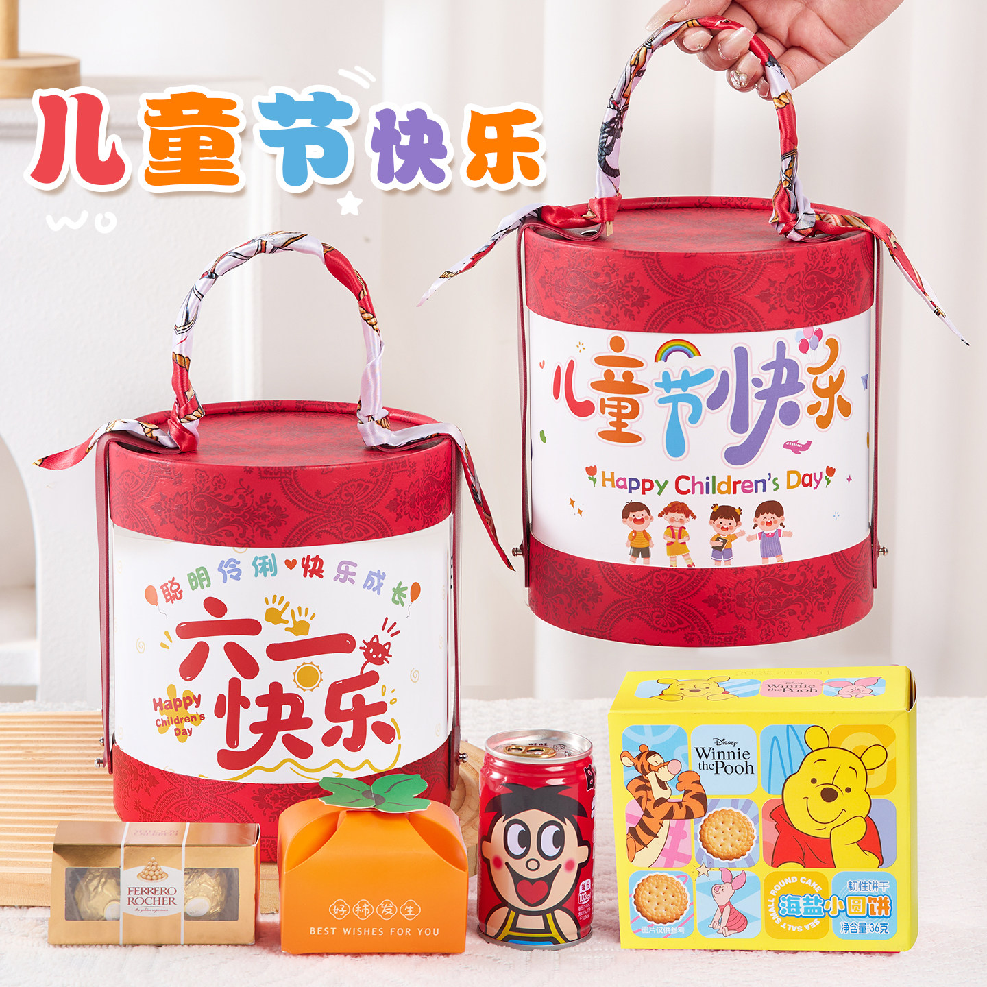 六一儿童节伴手礼零食大礼包幼儿园送全班小朋友班级学生礼物礼品