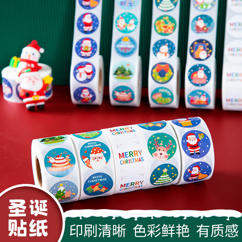 圣诞派对装饰不干胶贴纸500贴