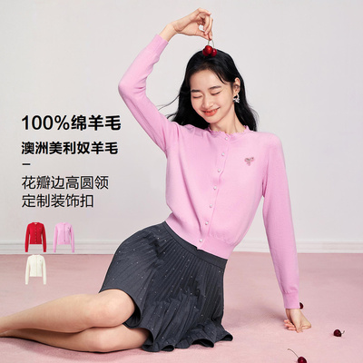 【换季仪式感】简约羊毛针织开衫甜美上衣DOUBLOVE贝爱25秋季新款