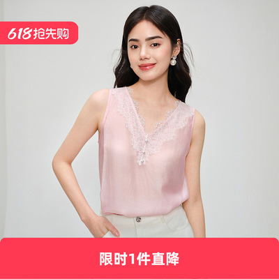 【小凉风天丝背心】松弛感多彩内搭V领DOUBLOVE贝爱2025夏季新款