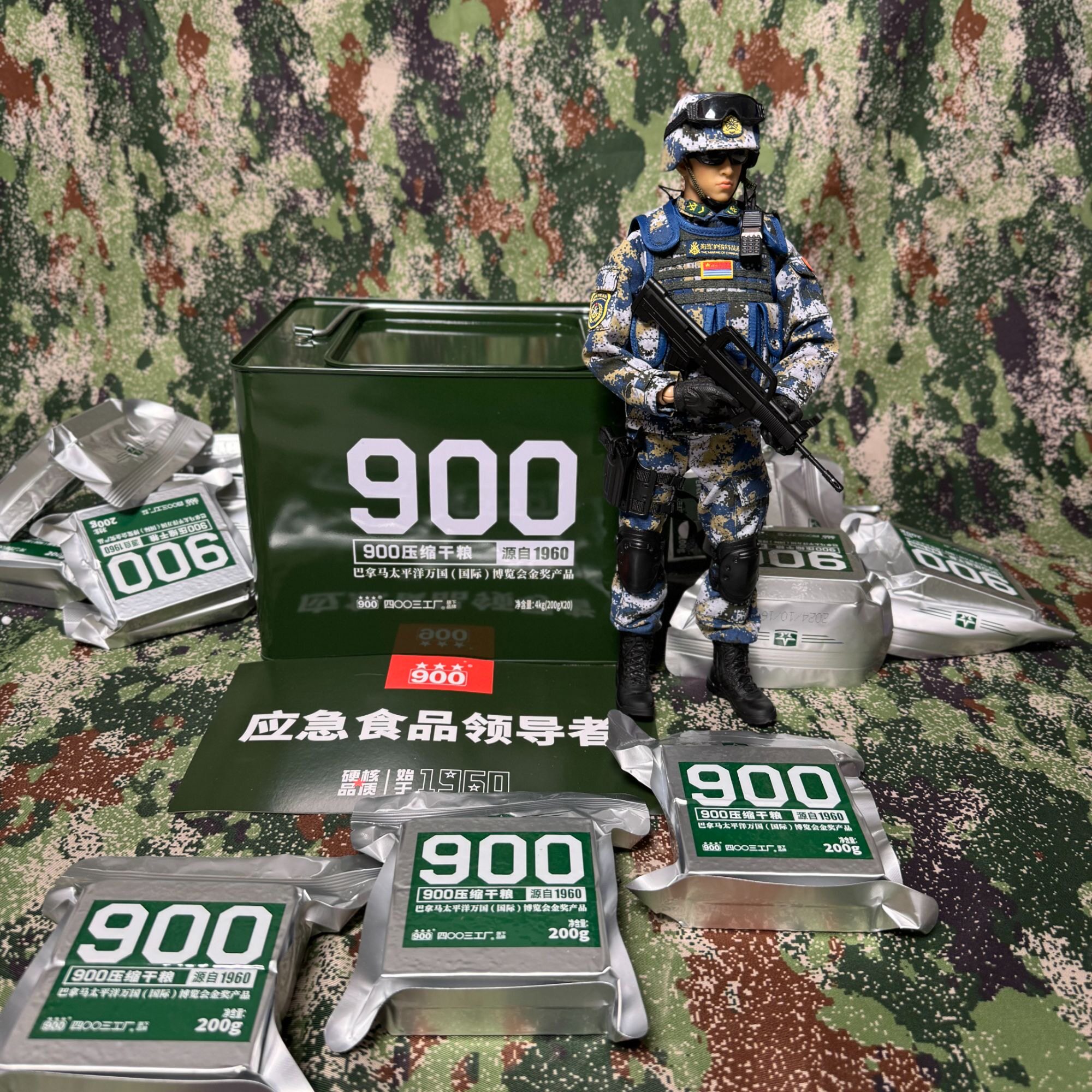 四00三工厂900压缩干粮不含奶粉长期应急储备家庭户外露营方便餐,零食/坚果/特产,压缩饼干,淘宝优惠券,粉丝福利购,淘宝优惠卷