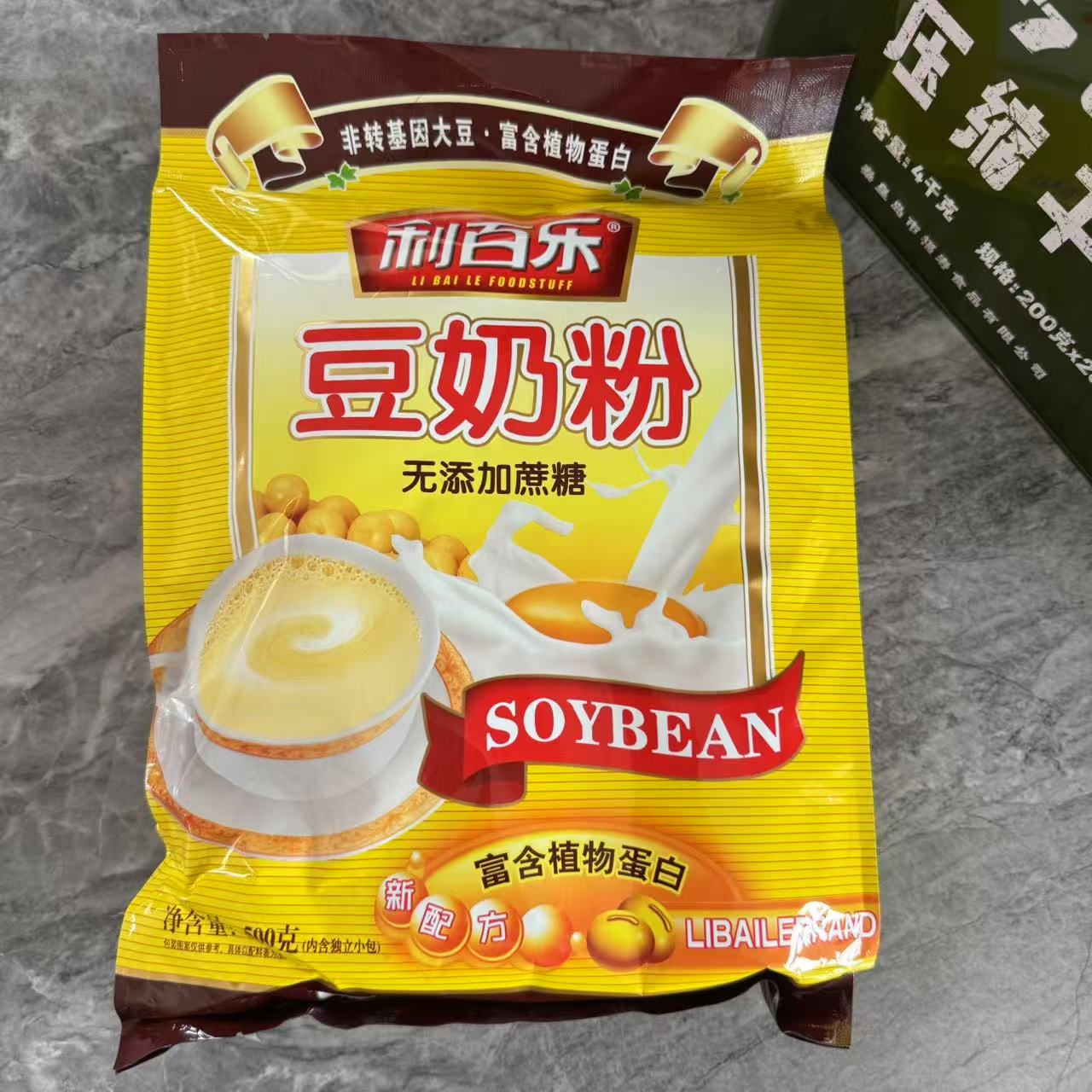 利百乐原味豆浆粉豆奶粉冲泡去渣大豆粉营养家用早餐皇城石碾同厂