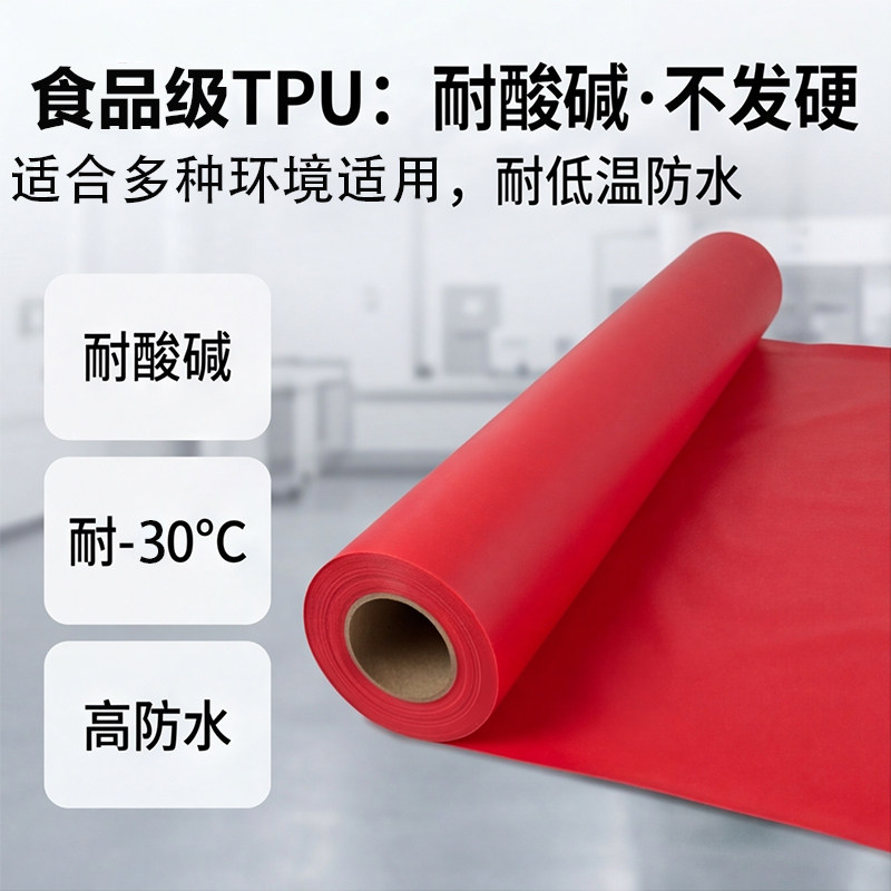 防污TPU面料易打理加厚耐用防水防油窗台防水家用防尘防潮遮盖布