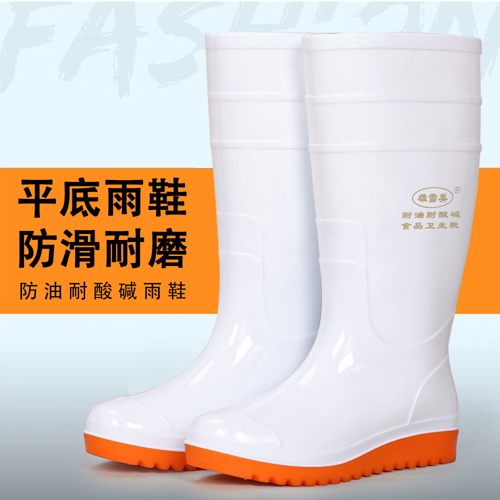 白色平底高筒雨鞋防滑耐磨
