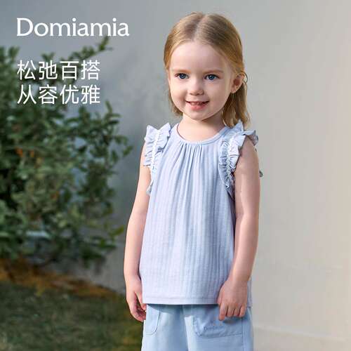Domia儿童吊带小背心女童