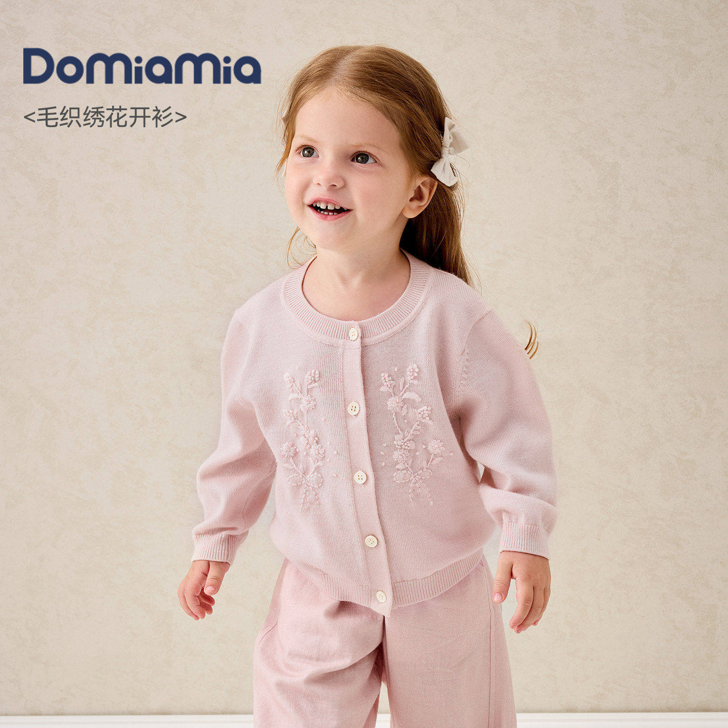 Domia儿童毛衣100%羊毛针
