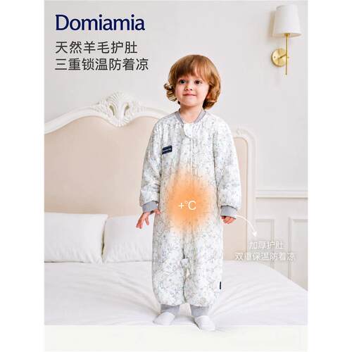 Domia护肚睡袋暖羊毛婴儿