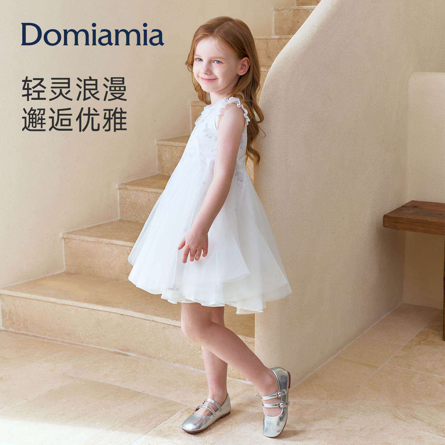 Domia女童连衣裙可爱小童