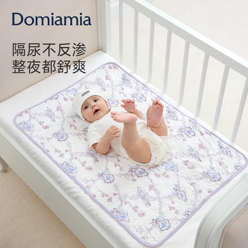 Domia婴儿隔尿垫防水可洗