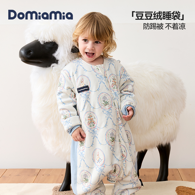 Domiamia婴儿睡袋秋冬恒温睡袋豆豆绒儿童分腿暖感睡袋宝宝防踢被