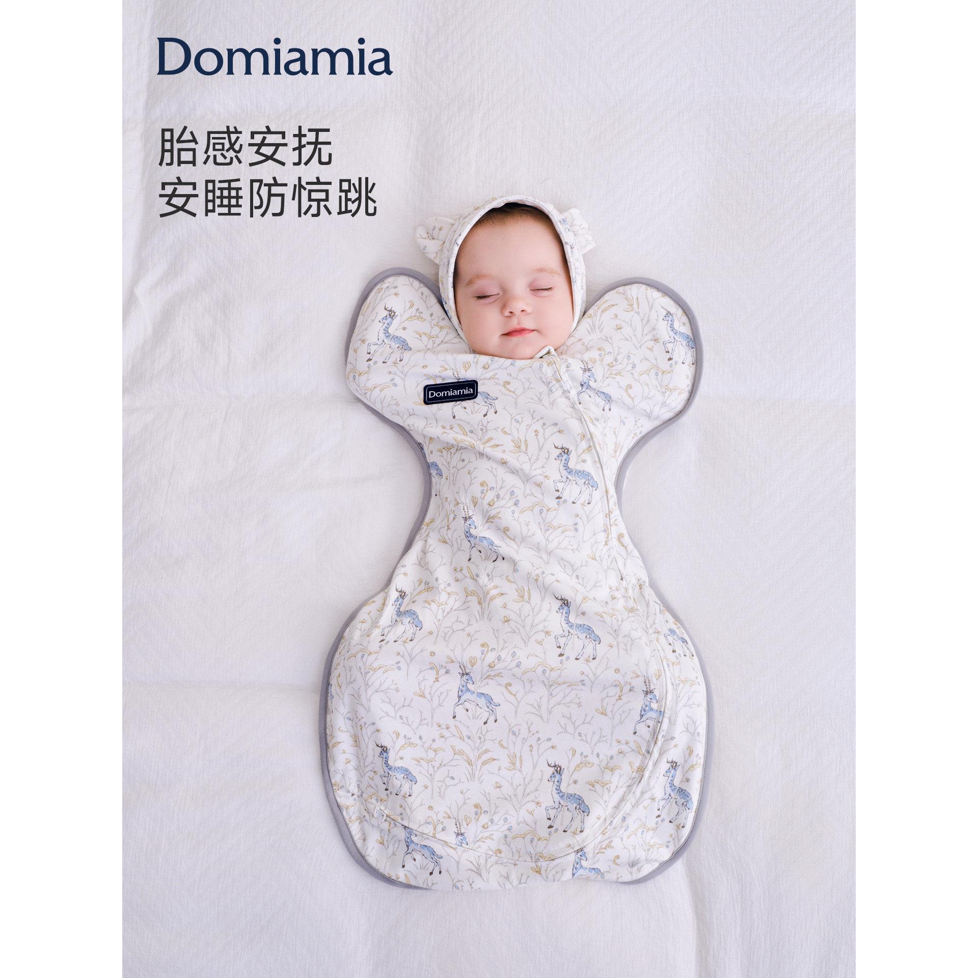 【新品】Domiamia防惊跳睡袋投降式新生宝宝鸡翅睡袋四季防惊吓婴图片