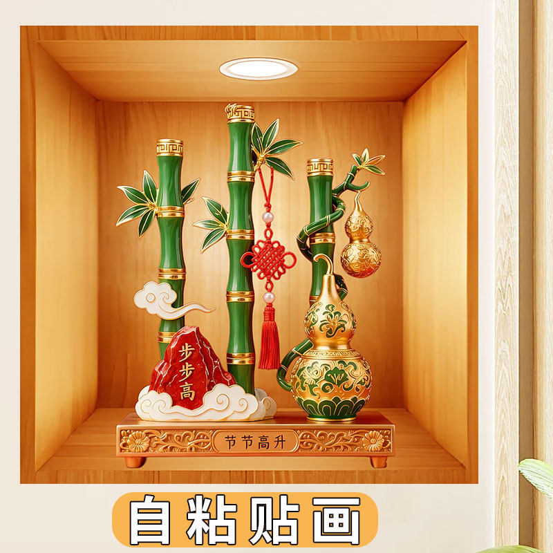 自粘贴画3d立体植物花卉装饰贴纸餐厅客厅背景墙壁画爆款墙贴画纸