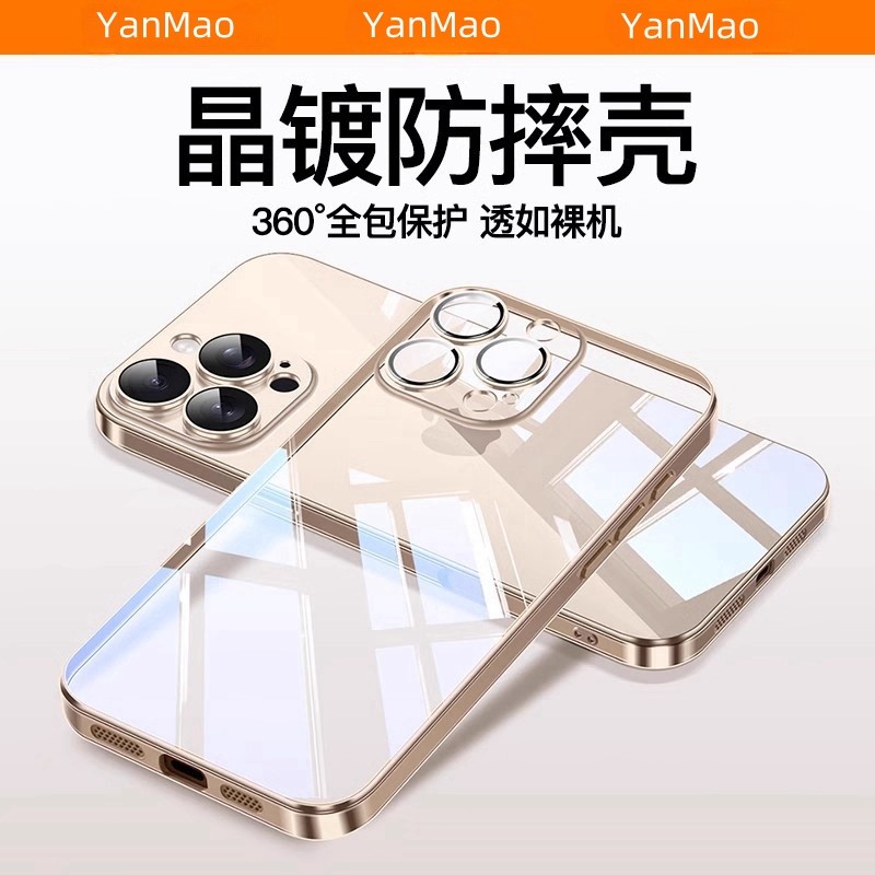 适用苹果16手机壳新款iphone17高级感14自带镜头膜15pro男士13promax透明16简约plus保护套女全包防尘电镀硬