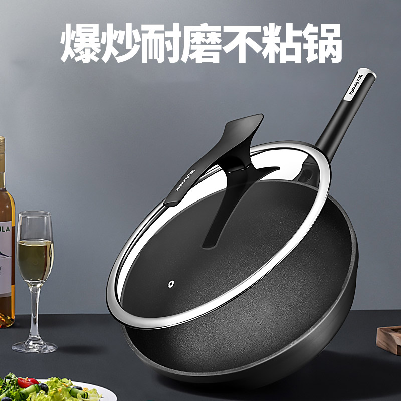 晶钻大魔王爆炒不粘锅耐磨抗造