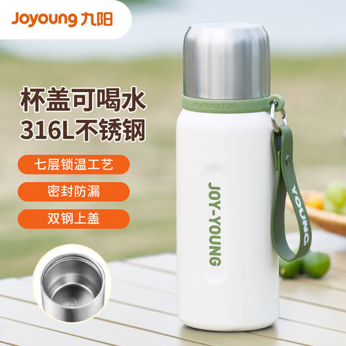 九阳316L不锈钢保温杯新款特惠