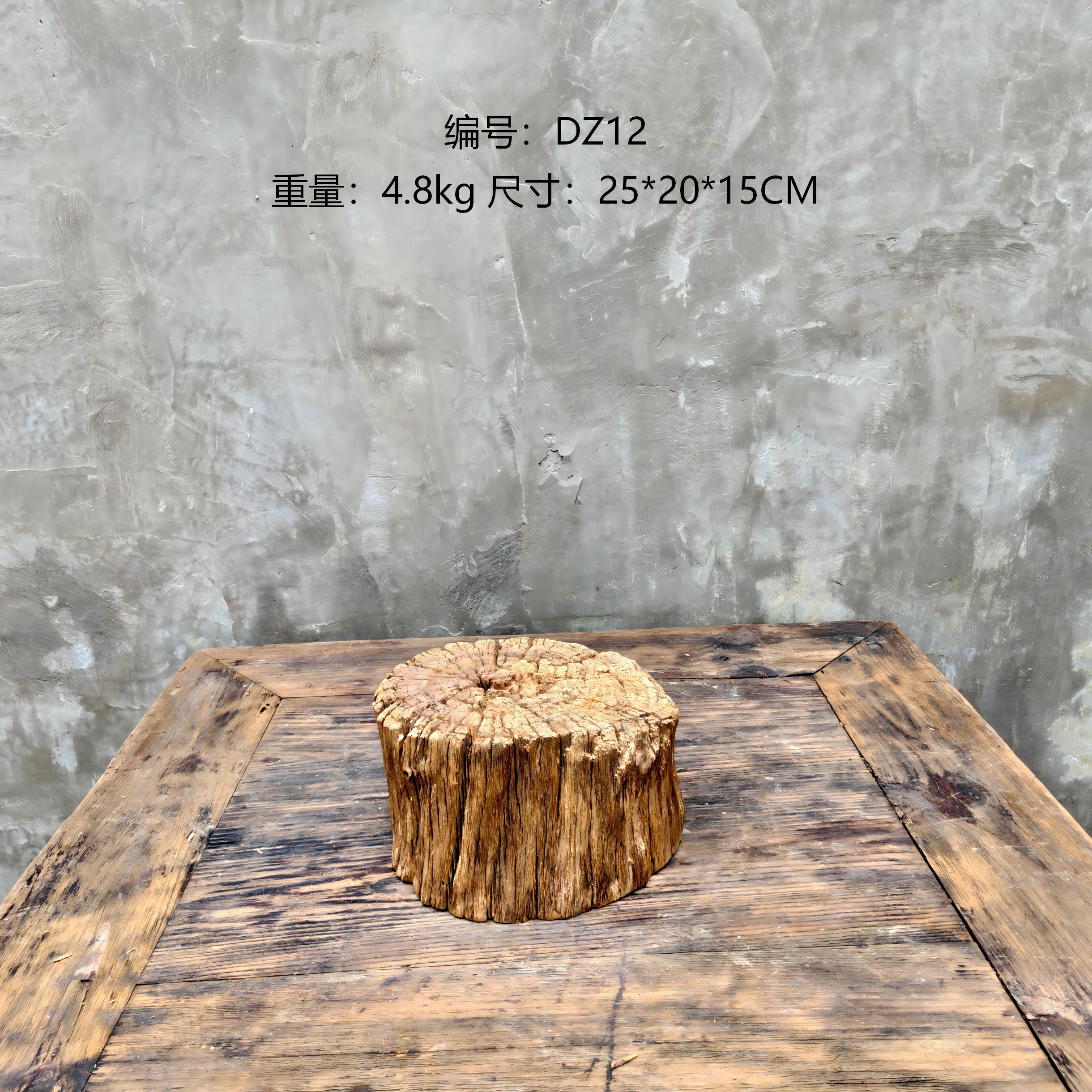 底座茶托杯托壶托树桩天然纹理