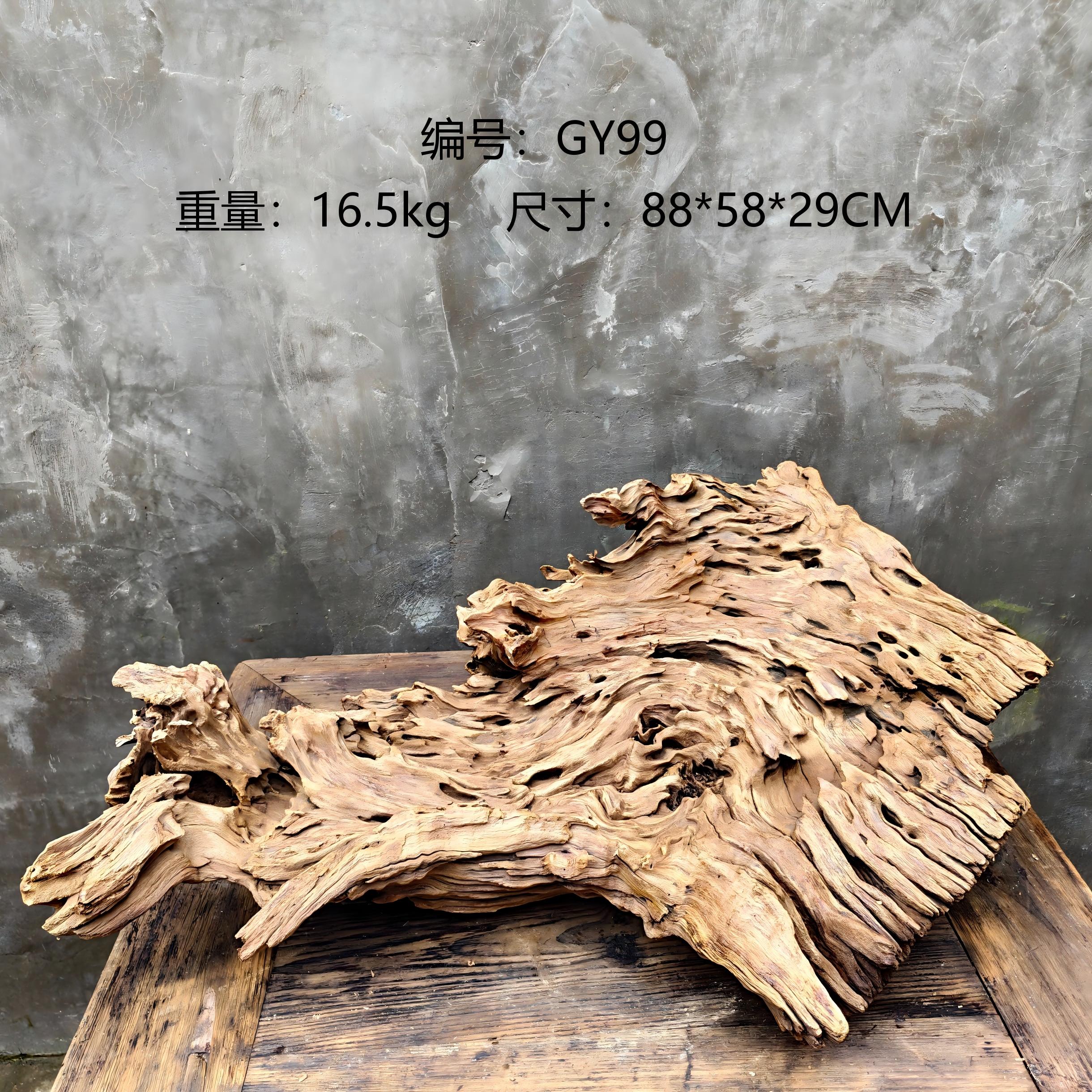 树根枯木风化木根艺摆件装饰