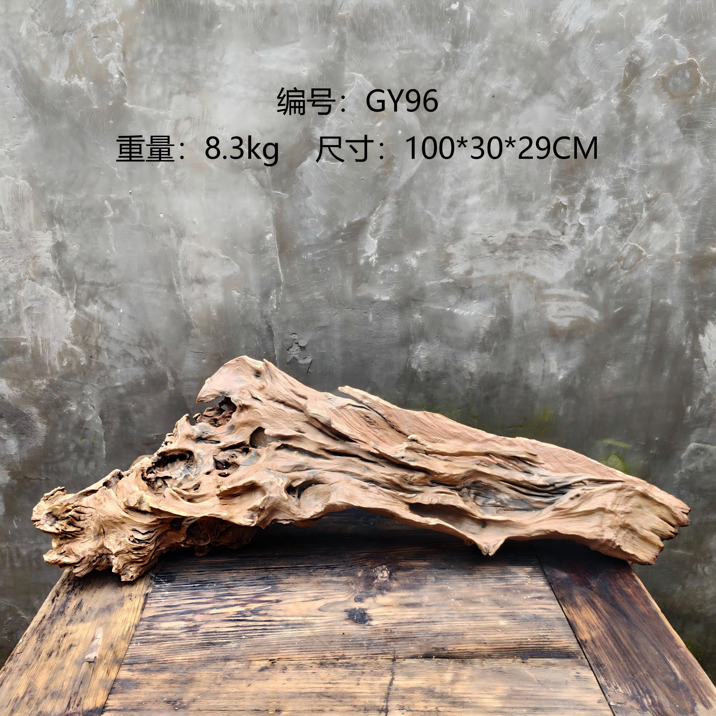 侘寂风天然树根枯木庭院装饰