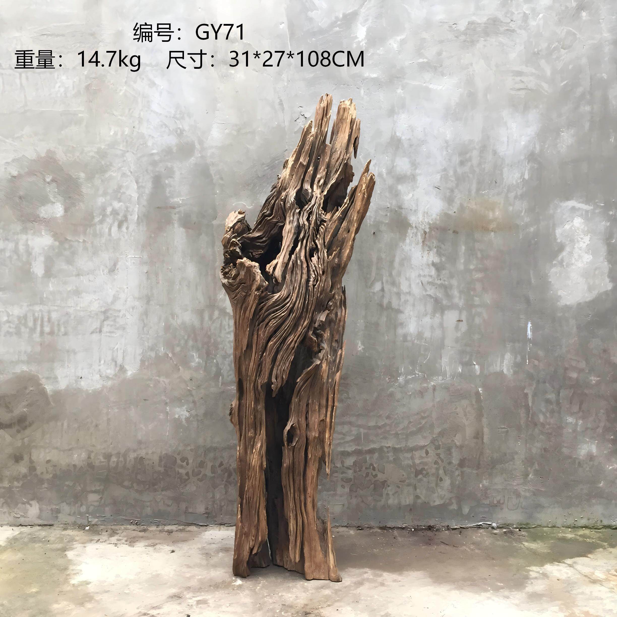树根老树桩枯木风化木根艺落地灯