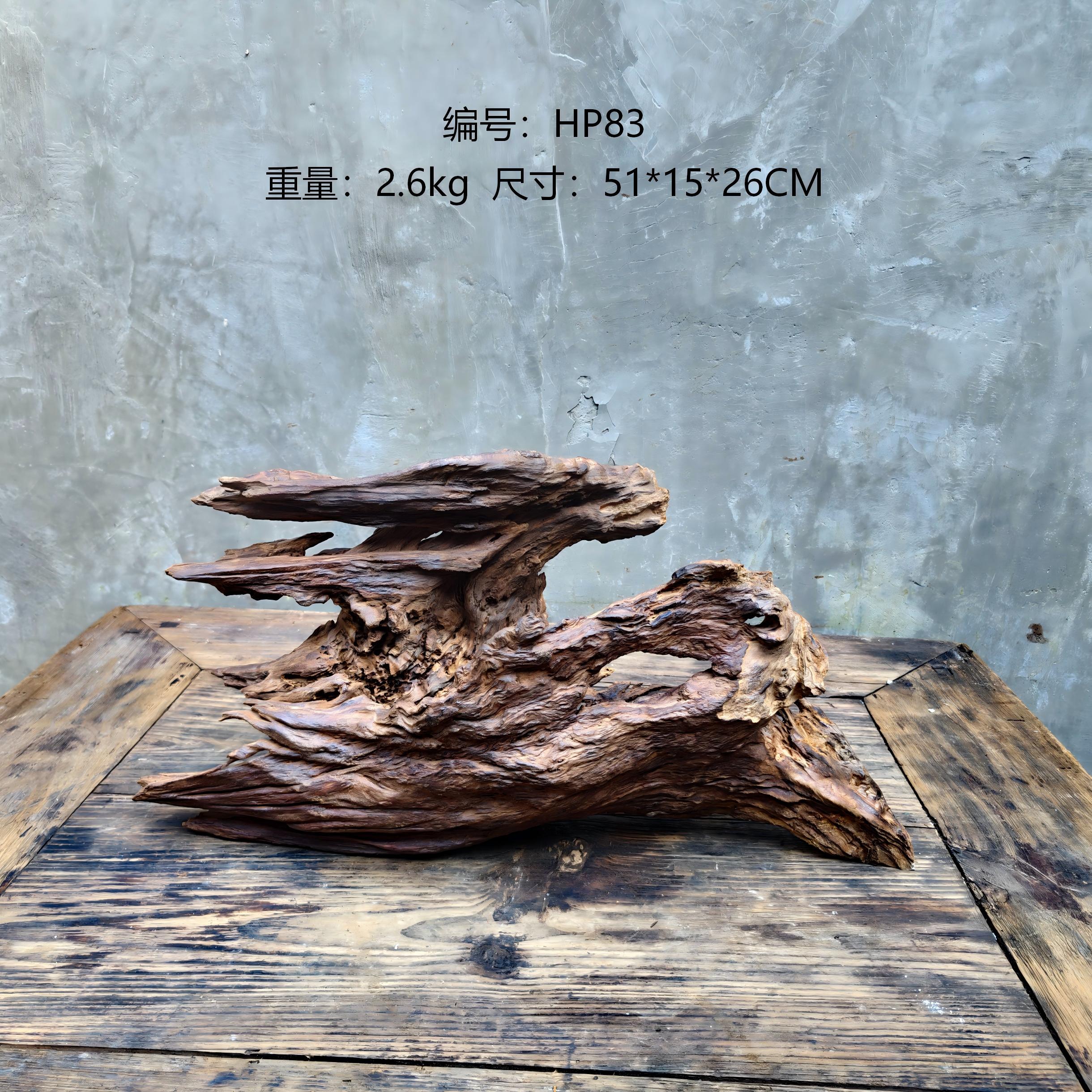 侘寂风枯木风化木树根老木头花盆