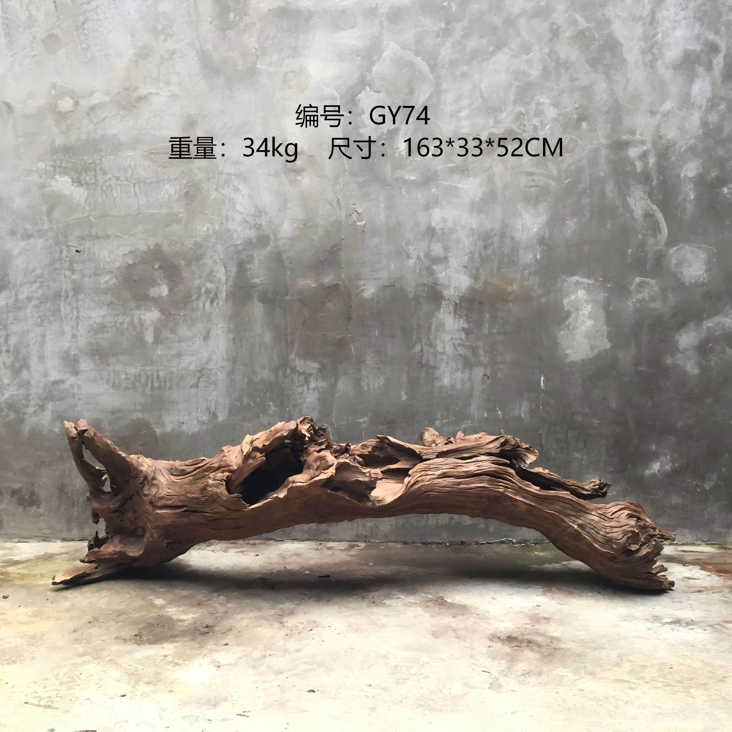 树根老树桩枯木风化木根艺庭院