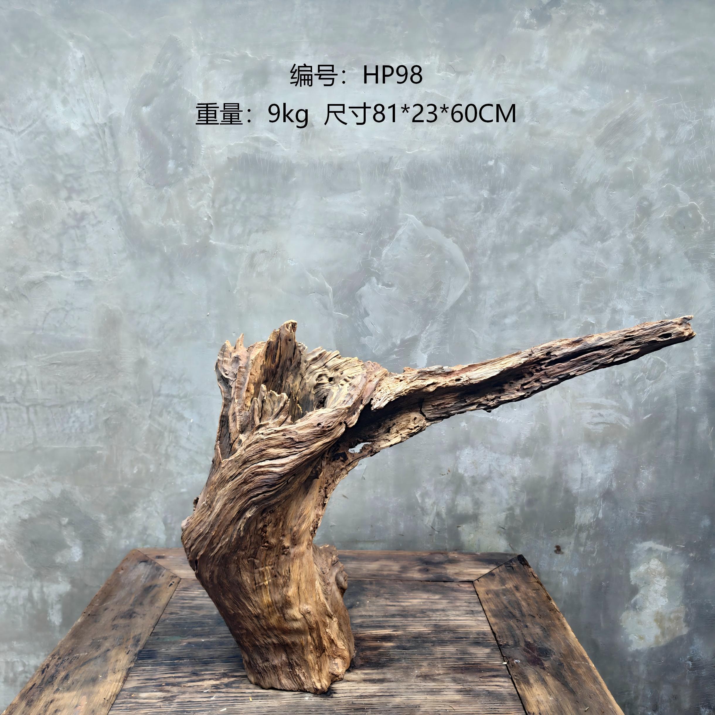 枯木风化木树根根艺根雕花盆绿植