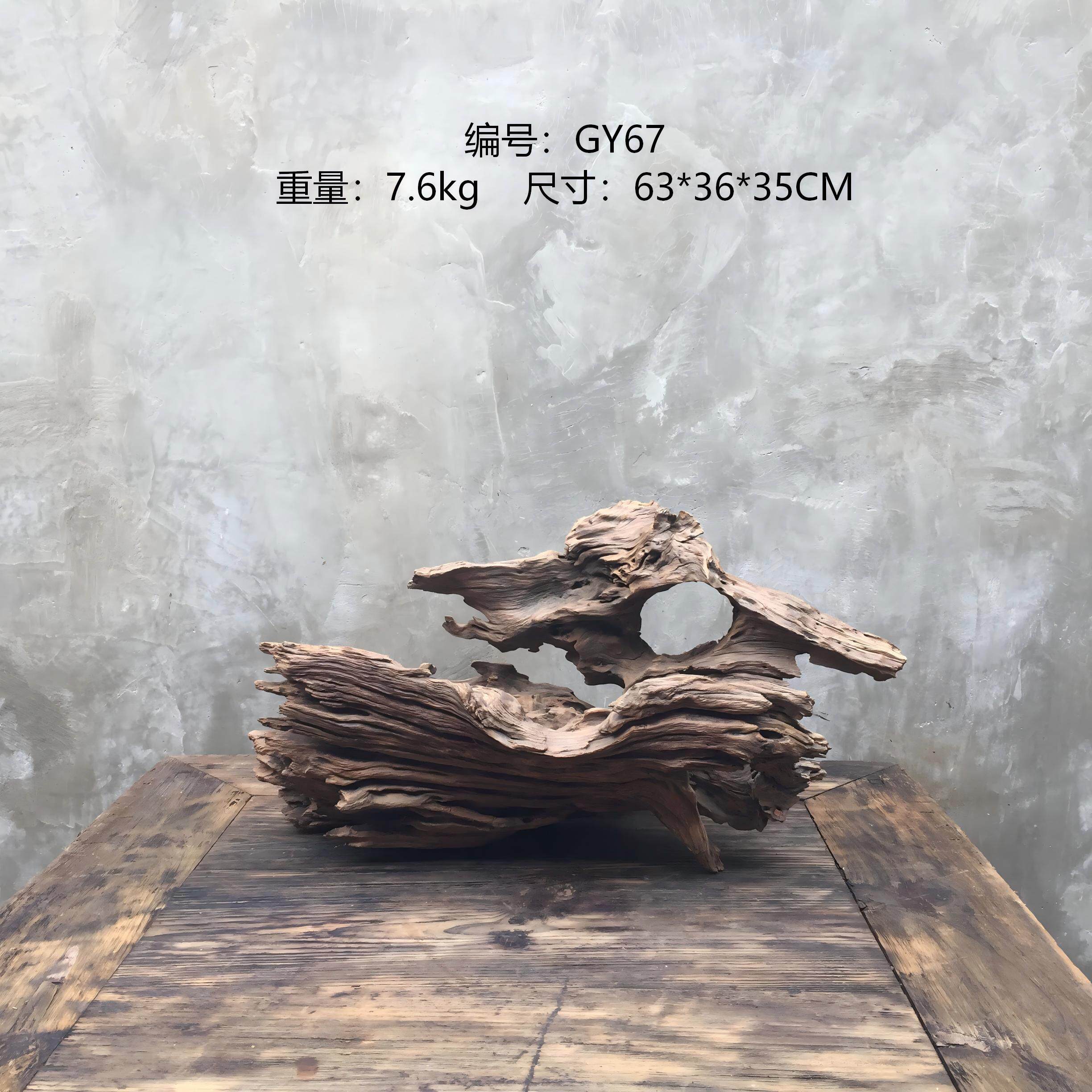 侘寂风禅意天然树根枯木风化木