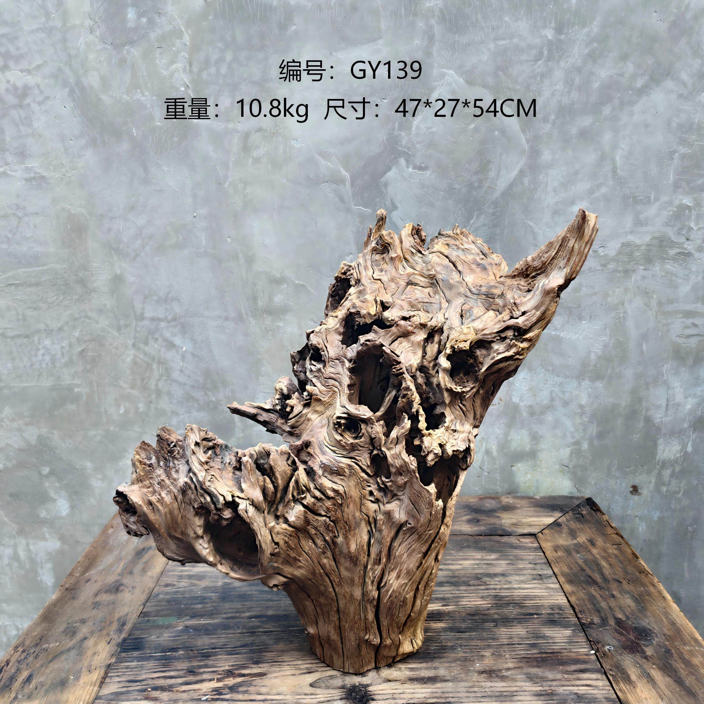 树根老树桩枯木风化木根艺落地灯