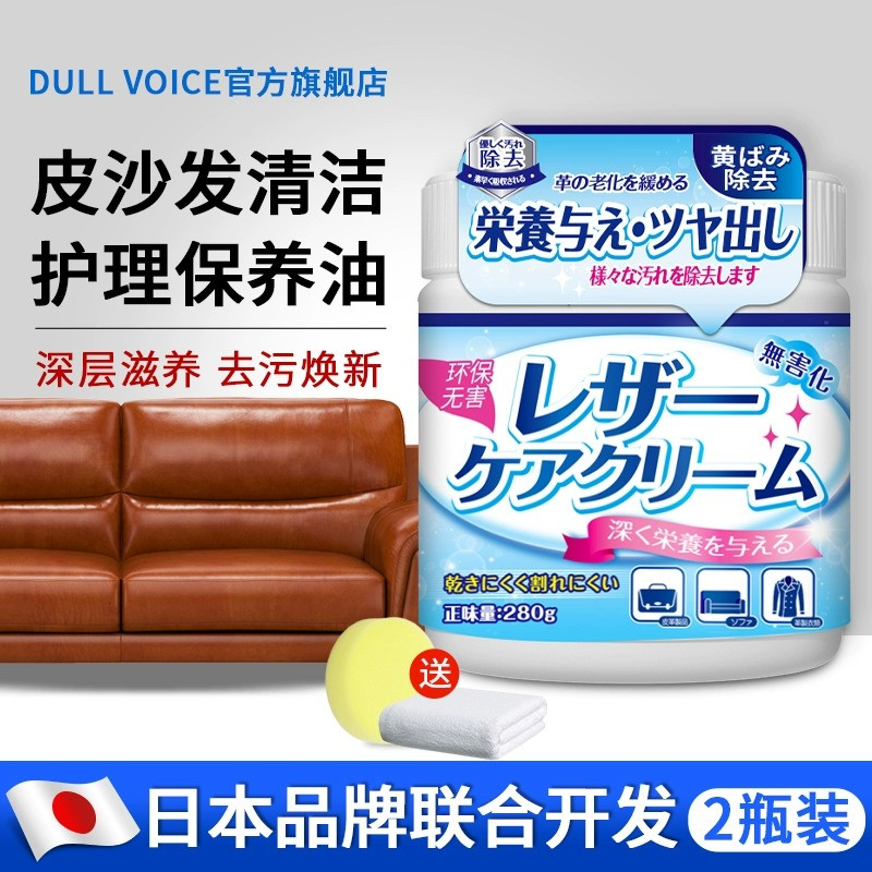 真皮沙发清洁剂去污保养护理油擦皮具皮质清洗皮革免洗泡沫的神器