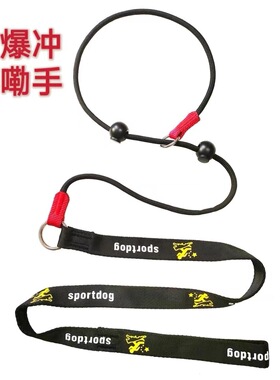 狗狗牵引绳比赛细P绳一体式专业训犬绳中小型犬防爆冲遛狗绳通用
