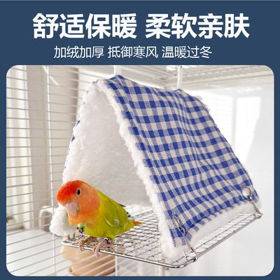 鹦鹉棉窝秋冬款纯棉加厚过冬鸟窝鸟吊床鹦鹉窝鸟房子睡觉窝三角窝