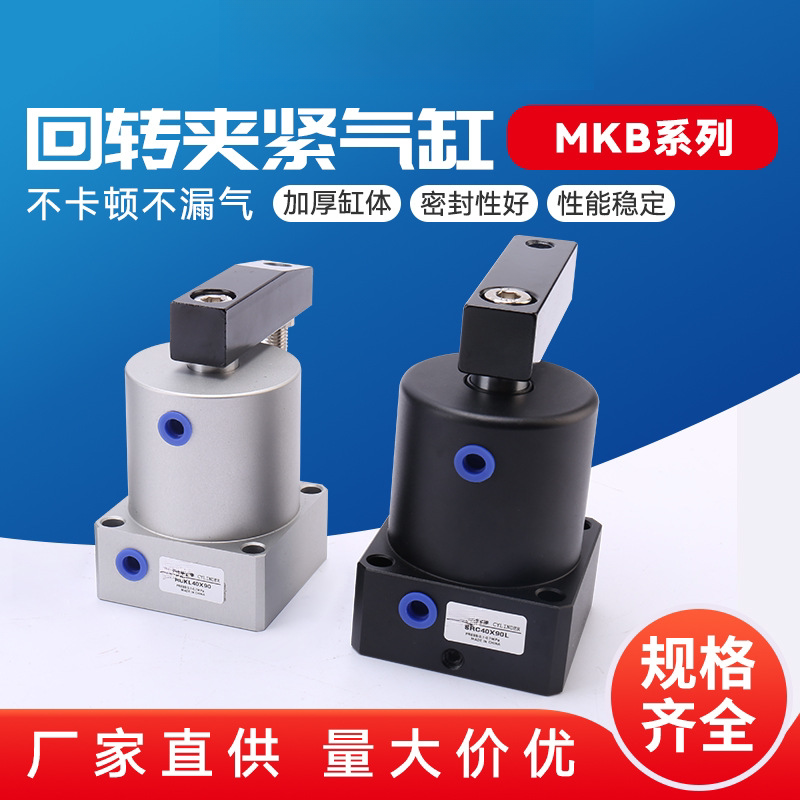 气立可型带磁旋转气缸HBL/HBR25/32/40/50/63下压转角带磁环气缸