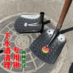 污水井清掏工具化粪池渗水井专用漏洞直角锹清淤铲清理下水道神器