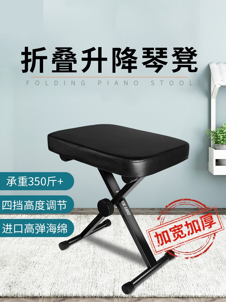 轻奢大提琴凳儿童专用可调节练吉他琵琶电子琴椅家用古筝演奏凳子
