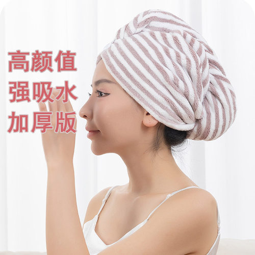 嘉百惠干发帽超强吸水速干毛巾