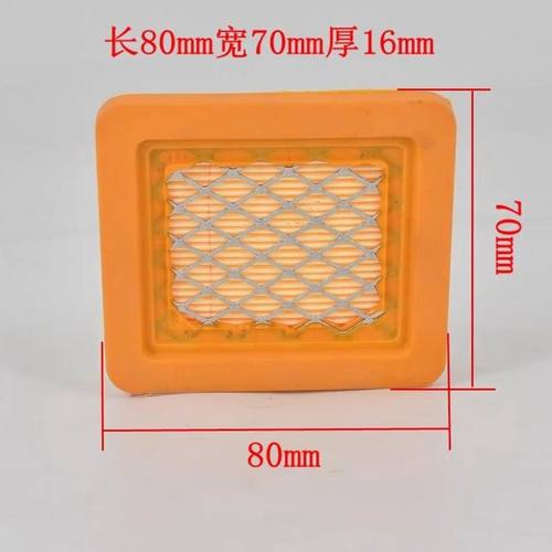 适用于本田割草机四冲程打草机田GX50空滤芯(纸质)空气滤芯