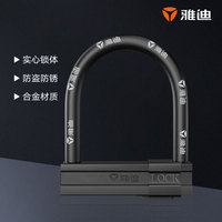 雅迪电动车电瓶车U型锁加粗自行车锁耐磨防盗防撬山地车车锁