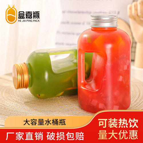 750ml一次性吨吨桶加厚水桶瓶