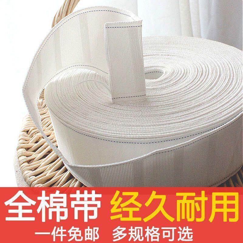 加厚加密窗帘挂钩布带条布窗帘带子窗帘配件辅料白布带